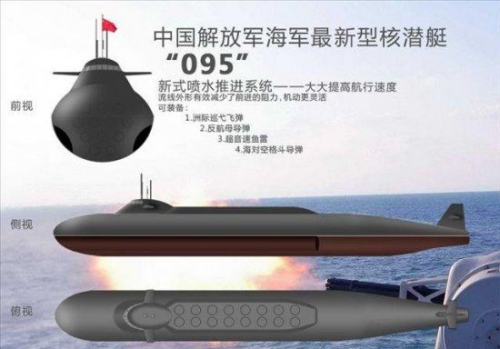 外媒曝中国在建两艘095核潜艇 导弹舱口改动大(组图) 外媒曝中国在建两艘095核潜艇 导弹舱口改动大(组图)