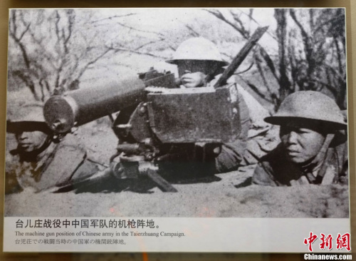 　中国人民抗日战争纪念馆内展示的抗战历史资料图。2