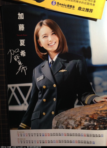 �ձ������ӵ�2015�������������������ع⣬��������������ձ�Ů�����������ӷ�װ���գ���չʾ�ձ������ӵķ�ɡ�