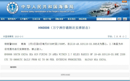 �й����¾���վ���ͨ���ͼ