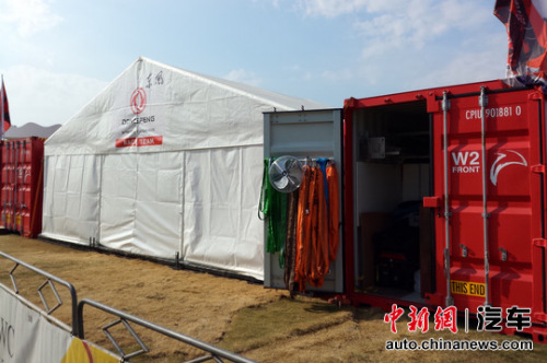 赛事村中的东风队大本营 赛事村中的东风队大本营