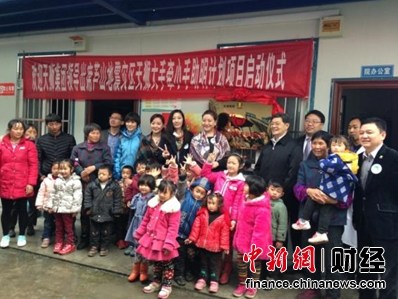 4月3日,天狮集团携手中国扶贫基金会共同主办的“天狮大手牵小手助明计划雅安项目区启动仪式”,天狮集团捐赠200万元现金帮助当地贫困眼疾儿童。 4月3日,天狮集团携手中国扶贫基金会共同主办的“天狮大手牵小手助明计划雅安项目区启动仪式”,天狮集团捐赠200万元现金帮助当地贫困眼疾儿童。