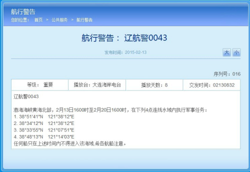 �������¾���վ��غ��о����ͼ