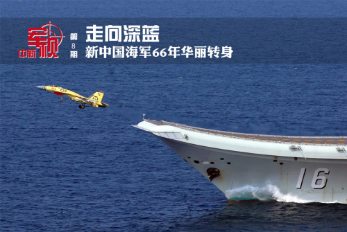 �������� ���й�����66�껪��ת��(��ͼ)