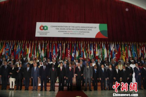 上午9时许,与会嘉宾步入1955年亚非会议第一次举行的拱形顶大厅,在插满世界一百多个国家国旗前合影留念。 顾时宏 摄 上午9时许,与会嘉宾步入1955年亚非会议第一次举行的拱形顶大厅,在插满世界一百多个国家国旗前合影留念。 顾时宏 摄