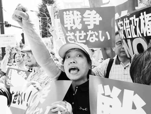 14日,约500名示威者聚集在安倍官邸前,抗议政府通过新安保法。 14日,约500名示威者聚集在安倍官邸前,抗议政府通过新安保法。