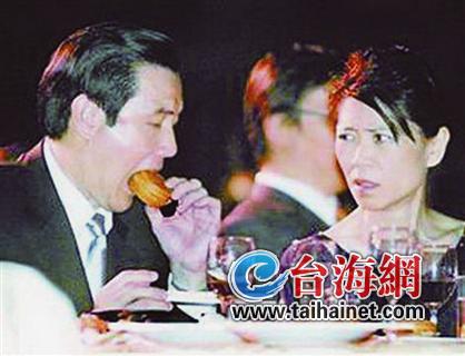 ▲马英九与周美青 ▲马英九与周美青