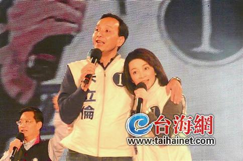 ▲朱立伦与高婉倩 ▲朱立伦与高婉倩