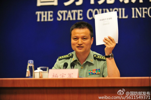 国防部新闻发言人杨宇军介绍《中国的军事战略》白皮书 国防部新闻发言人杨宇军介绍《中国的军事战略》白皮书