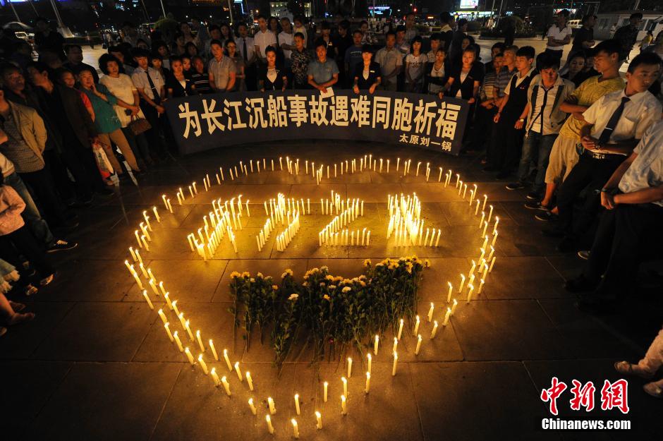 民众为“东方之星”客轮遇难者祈福