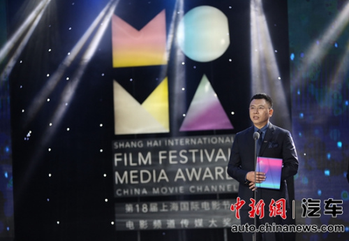 一汽-大众奥迪销售事业部副总经理于秋涛先生在颁奖典礼发表讲话 一汽-大众奥迪销售事业部副总经理于秋涛先生在颁奖典礼发表讲话