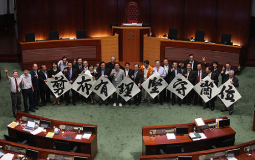 图:反对派在立会“拉布”,阻碍民生议题,建制派议员多次提出“剪布”阻歪风/资料图片 图:反对派在立会“拉布”,阻碍民生议题,建制派议员多次提出“剪布”阻歪风/资料图片