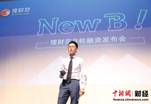 ���Ʒ���ʼ�ϻ��ˡ�CEO���ڽ������Ʒ�B�����ʾ��������