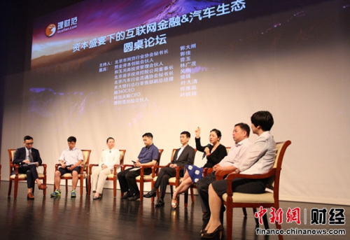 ���Ʒ�B�����ʷ������ϣ�����α����ʱ�ʢ���µĻ���������&������̬Բ����̳�ͻ������������ڽ������֡�