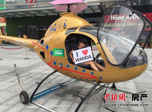 小观众现场体验番禺万达Uber直升飞机 小观众现场体验番禺万达Uber直升飞机
