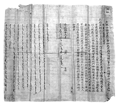 ��̫��ʱ�ڵĽ��̸�ʾ