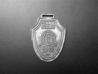 ������������˶�������