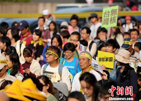 2015年3月14日,以所谓“告别核电”为诉求的全台废核游行在台北等地举行。 <a target='_blank' href='http://www.chinanews.com/'>中新社</a>发 陈小愿 摄 2015年3月14日,以所谓“告别核电”为诉求的全台废核游行在台北等地举行。 <a target='_blank' href='http://www.chinanews.com/'>中新社</a>发 陈小愿 摄