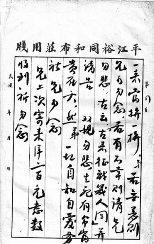 �Ҷ������