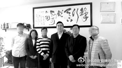 2014年12月5日，周世锋与黄力群(右三)在南充分所。图片来自北京锋锐律师事务所微博