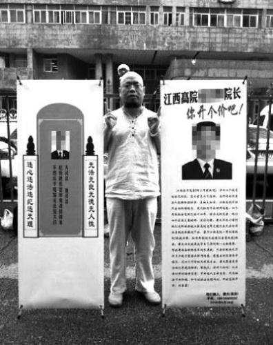 吴淦在江西省高院门前公开侮辱他人。图片来源：京华时报