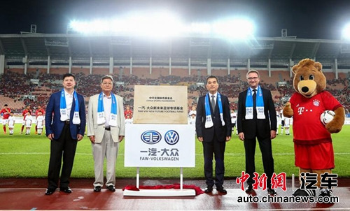 һ��-�����������޹�˾���¡��ܾ�����ا�ܡ������ܾ����ϵ������й�����Э�ḱ��ϯ��־�С��л�ȫ�������������������ɹ�ͬΪ��һ��-������δ������ר����𡱽�Ļ