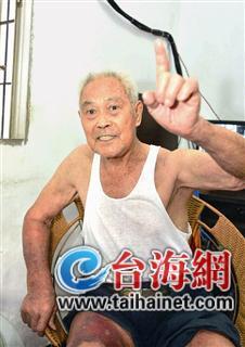 90岁抗战老兵陈文展 图片来源:海峡导报 90岁抗战老兵陈文展 图片来源:海峡导报