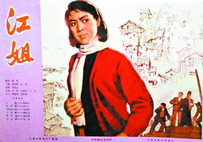 江姐的真实人生被捕当晚即遭重刑曾受刑晕死三次