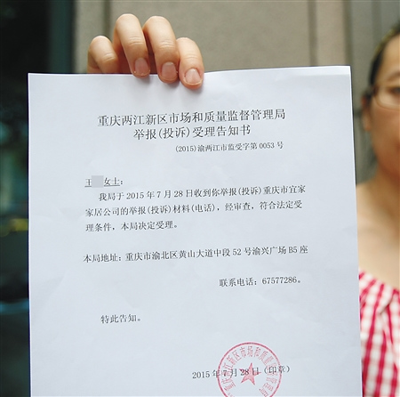 ��ز��ŵľٱ�(Ͷ��)������֪��