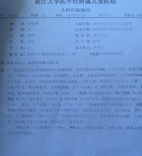 �߶ߵ�סԺ����