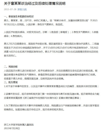 ʡ�����Ļ�Ӧ