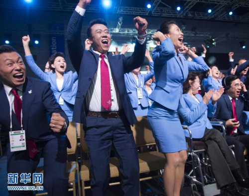 图为北京申冬奥代表团成员庆祝。当日,在国际奥委会第128次全会上,北京携手张家口获得2022年冬奥会举办权。 新华社记者吕小炜摄 图片来源:新华网 图为北京申冬奥代表团成员庆祝。当日,在国际奥委会第128次全会上,北京携手张家口获得2022年冬奥会举办权。 新华社记者吕小炜摄 图片来源:新华网