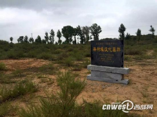 图片来源:西部网 图片来源:西部网