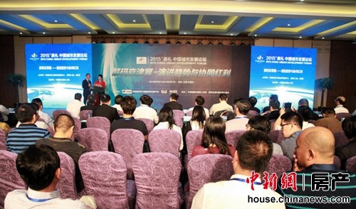 论坛现场 论坛现场