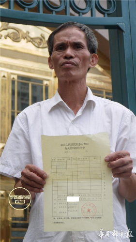 7��31�գ�����߷���������ͥ�⣬����ҫ��ʾ��߷���ȡ���ϵ��嵥��