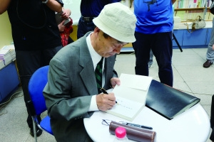 中岛为读者签字 中岛为读者签字