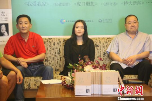 资料图:英达(右) 资料图:英达(右)