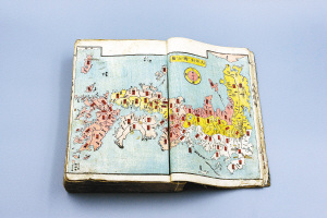 征集到的日本出版物 征集到的日本出版物