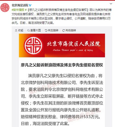 �����к���������Ժ�ٷ�΢����ͼ