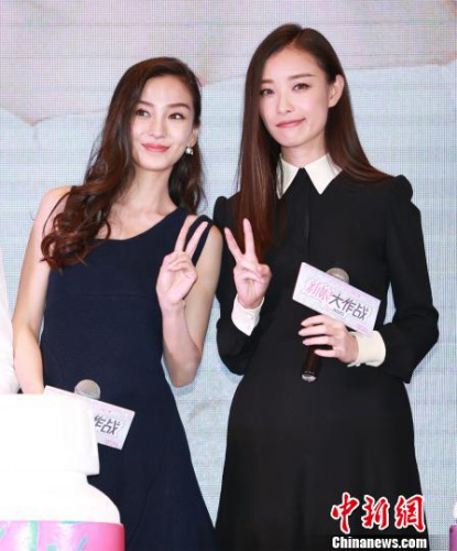 ����ͼ��Angelababy(��)������(��)