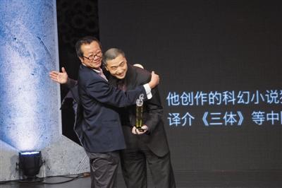 2014年11月2日, 第五届全球华语科幻星云奖颁奖典礼上,刘慈欣为美国华裔科幻作家刘宇昆颁奖。刘宇昆是《三体》系列第一部译者。 2014年11月2日, 第五届全球华语科幻星云奖颁奖典礼上,刘慈欣为美国华裔科幻作家刘宇昆颁奖。刘宇昆是《三体》系列第一部译者。