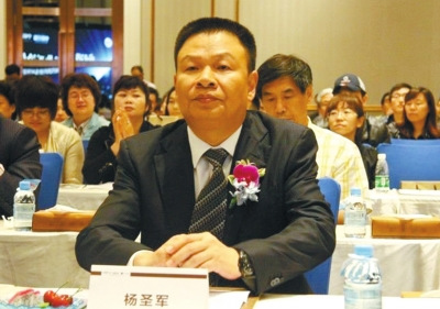 中航资本原总经理杨圣军。资料图片 中航资本原总经理杨圣军。资料图片