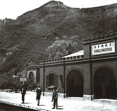 孙明经在1937年6月30日拍摄的青龙桥火车站 孙明经在1937年6月30日拍摄的青龙桥火车站