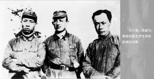 刘少奇抗战时曾化名胡服给徐海东当秘书