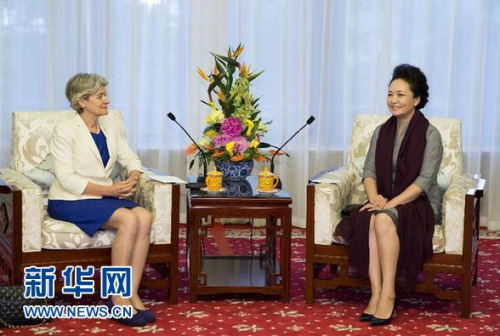 这是彭丽媛与博科娃一同会见参加国际女童和妇女教育研讨班的亚非国家学员。新华社记者黄敬文摄 这是彭丽媛与博科娃一同会见参加国际女童和妇女教育研讨班的亚非国家学员。新华社记者黄敬文摄