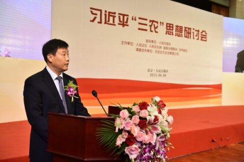 人民论坛杂志社总编辑贾立政 人民论坛杂志社总编辑贾立政