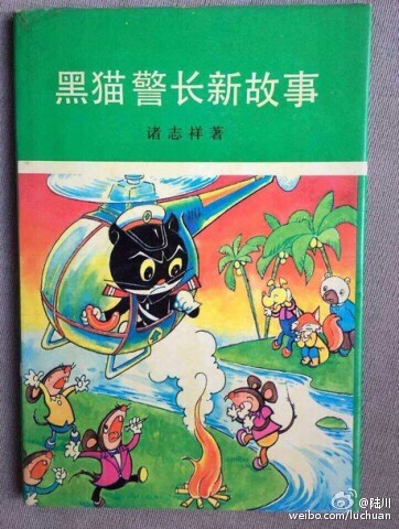 图片来源:陆川微博 图片来源:陆川微博