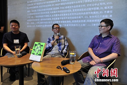 沙龙现场。 沙龙现场。