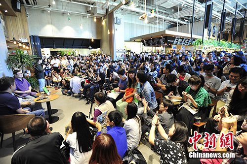 沙龙现场。 沙龙现场。