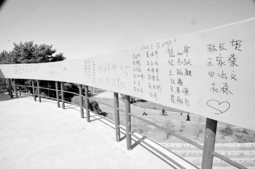 资料图:万柳塘公园观望台栏杆、立柱、地面被涂鸦覆盖。图片来源:沈阳晚报 记者 王伊西 摄 资料图:万柳塘公园观望台栏杆、立柱、地面被涂鸦覆盖。图片来源:沈阳晚报 记者 王伊西 摄